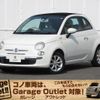 fiat 500c 2011 quick_quick_31212_ZFA31200000745779 image 1