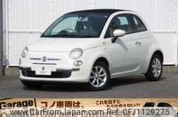 fiat 500c 2011 quick_quick_31212_ZFA31200000745779