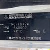 nissan atlas 2017 quick_quick_TRG-FDA2W_FDA2W-560002 image 12