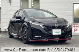 nissan aura 2023 -NISSAN--AURA 6AA-FE13--FE13-336108---NISSAN--AURA 6AA-FE13--FE13-336108-