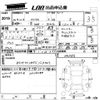toyota prius 2014 -TOYOTA--Prius ZVW30-0409856---TOYOTA--Prius ZVW30-0409856- image 3