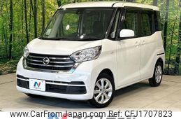 nissan dayz-roox 2018 CFJ1707823