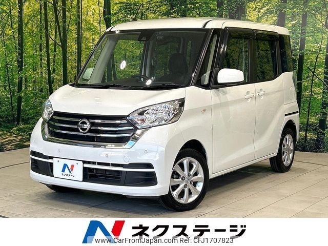 nissan dayz-roox 2018 CFJ1707823 image 1
