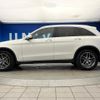 mercedes-benz glc-class 2017 quick_quick_253905C_WDC2539052F254848 image 20