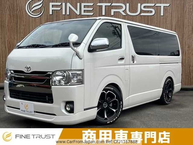 toyota hiace-van 2015 -TOYOTA--Hiace Van QDF-KDH201V--KDH201-0178582---TOYOTA--Hiace Van QDF-KDH201V--KDH201-0178582- image 1