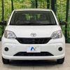 toyota passo 2016 -TOYOTA--Passo DBA-M710A--M710A-0005461---TOYOTA--Passo DBA-M710A--M710A-0005461- image 15