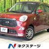 daihatsu cast 2017 -DAIHATSU--Cast DBA-LA250S--LA250S-0114416---DAIHATSU--Cast DBA-LA250S--LA250S-0114416- image 1