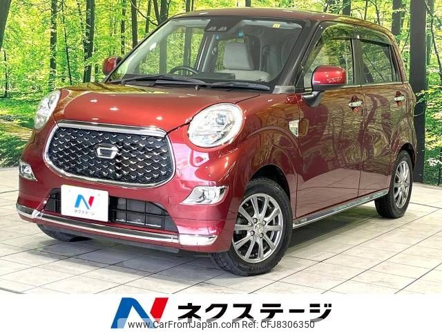 daihatsu cast 2017 -DAIHATSU--Cast DBA-LA250S--LA250S-0114416---DAIHATSU--Cast DBA-LA250S--LA250S-0114416- image 1