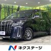 toyota alphard 2020 -TOYOTA--Alphard 3BA-AGH35W--AGH35-0041798---TOYOTA--Alphard 3BA-AGH35W--AGH35-0041798- image 1