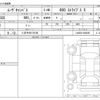 daihatsu move-canbus 2024 -DAIHATSU 【八王子 581ｸ9150】--Move Canbus 5BA-LA850S--LA850S-0088305---DAIHATSU 【八王子 581ｸ9150】--Move Canbus 5BA-LA850S--LA850S-0088305- image 3