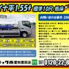 toyota dyna-truck 2024 -TOYOTA--Dyna 2DG-GDY231--GDY231-0012306---TOYOTA--Dyna 2DG-GDY231--GDY231-0012306- image 2