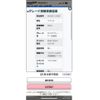 suzuki wagon-r 2019 CFJ1736642 image 20