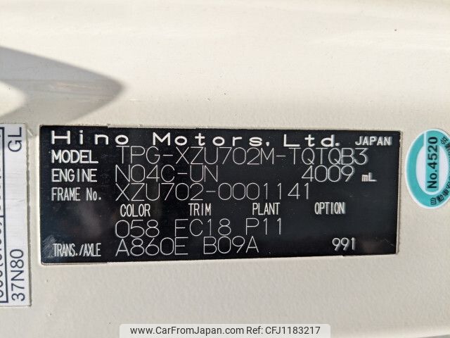 hino dutro 2018 -HINO--Hino Dutoro TPG-XZU702M--XZU702-0001141---HINO--Hino Dutoro TPG-XZU702M--XZU702-0001141- image 2