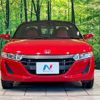 honda s660 2015 quick_quick_JW5_JW5-1008423 image 15