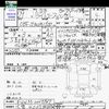 toyota liteace-van 2017 CFJ1849270 image 3