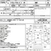 daihatsu mira-van 1992 CFJ1864977 image 3