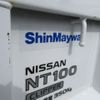 nissan nt100-clipper-truck 2022 -NISSAN 【秋田 480ﾄ8683】--NT100ｸﾘｯﾊﾟｰﾄﾗｯｸ 3BD-DR16T--DR16T-644360---NISSAN 【秋田 480ﾄ8683】--NT100ｸﾘｯﾊﾟｰﾄﾗｯｸ 3BD-DR16T--DR16T-644360- image 14