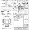 mazda demio 2016 -MAZDA--Demio DJ3FS-151896---MAZDA--Demio DJ3FS-151896- image 3