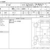 nissan dayz 2016 CFJ1733382 image 3