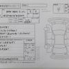 mini mini-others 2017 CFJ1798086 image 4