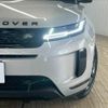 land-rover range-rover-evoque 2023 quick_quick_5BA-LZ2XA_SALZA2AX5PH206737 image 19