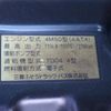 mitsubishi-fuso canter 2010 quick_quick_PDG-FE70D_FE70D-570623 image 9