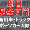 toyota toyoace 2003 CFJ1470890 image 78