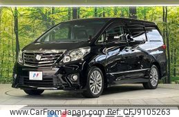 toyota alphard 2012 -TOYOTA--Alphard DBA-ANH20W--ANH20-8251191---TOYOTA--Alphard DBA-ANH20W--ANH20-8251191-