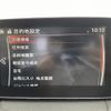mazda demio 2016 CFJ1685734 image 20