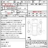 toyota crown 2017 quick_quick_DBA-ARS210_ARS210-6008231 image 21