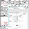 daihatsu move-canbus 2020 CFJ1761180 image 21