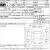 daihatsu thor 2020 -DAIHATSU--Thor M900S-0074700---DAIHATSU--Thor M900S-0074700- image 3