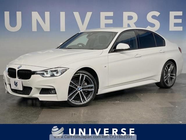bmw 3-series 2018 CFJ1602391 image 1