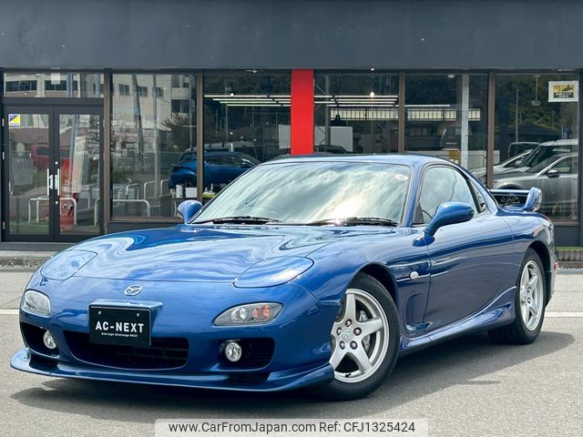 mazda rx-7 2000 846e99887c2a14eac2dc1ff4bb7514c5 image 1