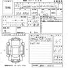 mazda mazda3 2023 -MAZDA--MAZDA3 BP8R-100375---MAZDA--MAZDA3 BP8R-100375- image 3