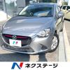 mazda demio 2014 quick_quick_DJ5FS_DJ5FS-106309 image 1