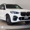 bmw x5 2022 -BMW--BMW X5 3BA-JU44S--WBAJU420309J63862---BMW--BMW X5 3BA-JU44S--WBAJU420309J63862- image 7