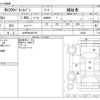 nissan nv200-vanette 2022 -NISSAN 【水戸 800ｾ9791】--NV200 5BF-VM20ｶｲ--VM20ｶｲ-190426---NISSAN 【水戸 800ｾ9791】--NV200 5BF-VM20ｶｲ--VM20ｶｲ-190426- image 3