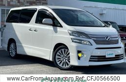 toyota vellfire 2013 -TOYOTA--Vellfire DBA-ANH20W--ANH20-8301817---TOYOTA--Vellfire DBA-ANH20W--ANH20-8301817-