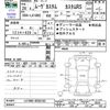 daihatsu move 2014 -DAIHATSU--Move LA100S--LA100S-0285182---DAIHATSU--Move LA100S--LA100S-0285182- image 3