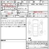 toyota hiace-van 2025 CFJ1602564 image 13
