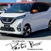 nissan dayz 2020 -NISSAN 【浜松 582ｶ4054】--DAYZ 4AA-B45W--B45W-0014374---NISSAN 【浜松 582ｶ4054】--DAYZ 4AA-B45W--B45W-0014374- image 1