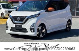 nissan dayz 2020 -NISSAN 【浜松 582ｶ4054】--DAYZ 4AA-B45W--B45W-0014374---NISSAN 【浜松 582ｶ4054】--DAYZ 4AA-B45W--B45W-0014374-