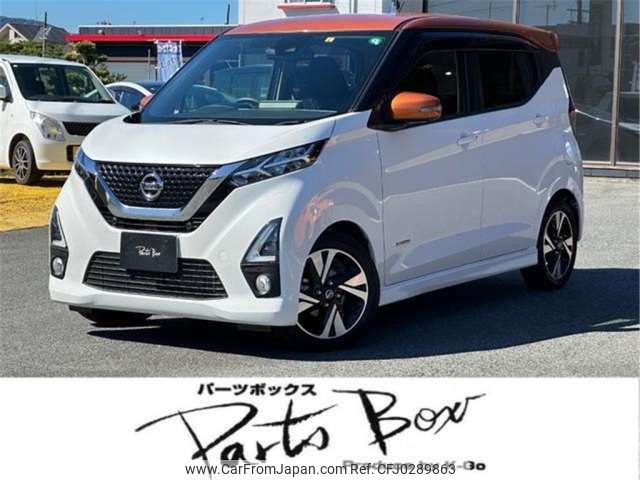 nissan dayz 2020 -NISSAN 【浜松 582ｶ4054】--DAYZ 4AA-B45W--B45W-0014374---NISSAN 【浜松 582ｶ4054】--DAYZ 4AA-B45W--B45W-0014374- image 1