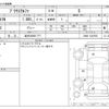 toyota prius-α 2014 CFJ1705489 image 3