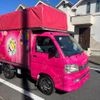 daihatsu hijet-truck 2004 GOO_JP_700050294530250122001 image 5