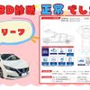 nissan leaf 2019 -NISSAN--Leaf ZAA-ZE1--ZE1-063351---NISSAN--Leaf ZAA-ZE1--ZE1-063351- image 3