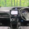 toyota voxy 2018 -TOYOTA--Voxy DBA-ZRR80W--ZRR80-0428584---TOYOTA--Voxy DBA-ZRR80W--ZRR80-0428584- image 2