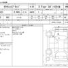 toyota crown 2019 -TOYOTA--Crown 6AA-AZSH21--AZSH21-1010463---TOYOTA--Crown 6AA-AZSH21--AZSH21-1010463- image 3