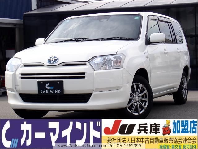 toyota succeed 2020 CFJ1652999 image 1